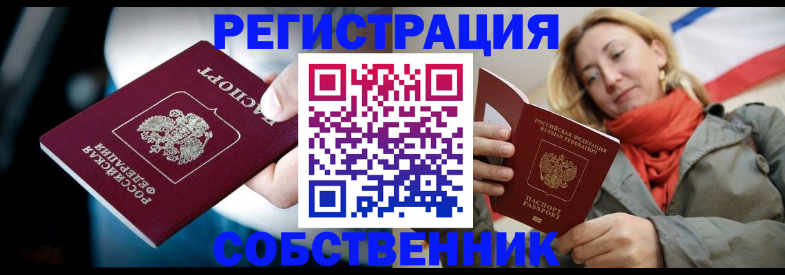 регистрация для дет. сада в Куйбышеве